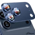 محافظ لنز دوربین فلزی آکوآرا مدل All-Round Protection مناسب برای گوشی موبایل اپل iPhone 17 Pro - Image 3