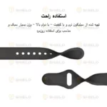 بند آلتیمیت شیلد مدل SIC TW مناسب برای ساعت هوشمند گلوریمی GX Sport 22mm - Image 5