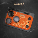 محافظ لنز دوربین فلزی اسپریگ مدل نشان ماه تولد Zodiac Sign مناسب برای گوشی موبایل اپل iPhone 17 Pro Max - Image 7